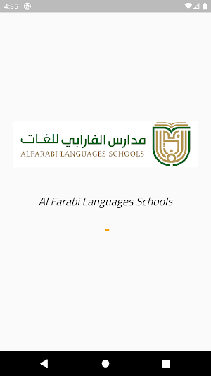 Al Farabi Languages Schools Screenshot 0