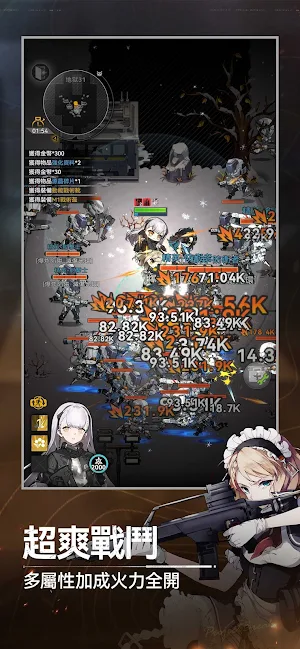 指尖突圍 Screenshot 2