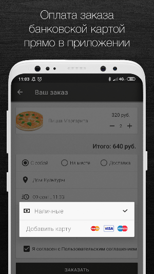Дом Культуры & Люди Как Люди | Чебоксары Screenshot 3