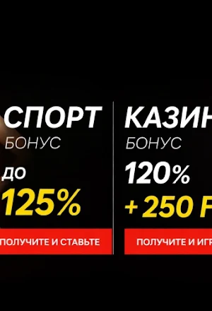Пинко | Pinco Screenshot 1