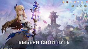 Gran Saga: Аниме MMORPG Screenshot 1