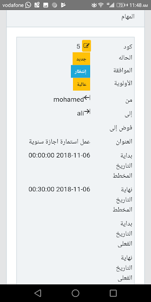 ماجنيفاي برو - MagnifyPro Screenshot 3