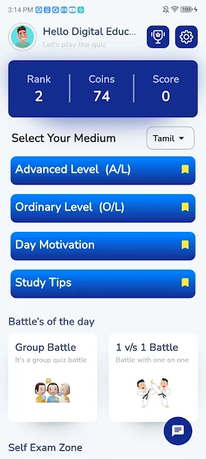 Digital Education Screenshot 2