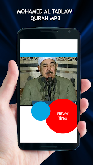 Mohamed Al Tablawi Quran MP3 Screenshot 1