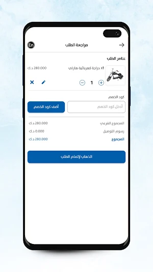 Souq Al Fares - سوق الفارس screenshot 7