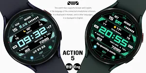 SMZ  'ACTION 5' Screenshot 1