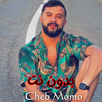 أغاني شاب مومو بدون نت
