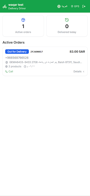 Zadak Fawry Rider Screenshot 2