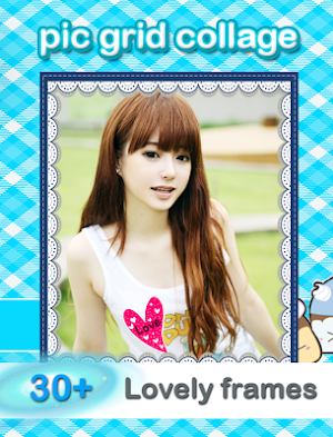 photo grid collage maker Screenshot 1
