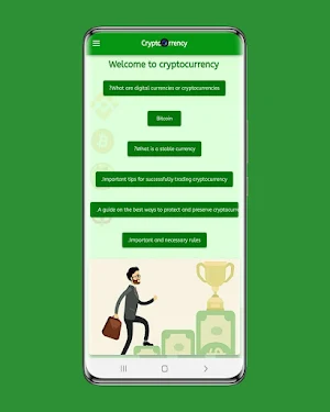 Cryptocurrency Screenshot 0