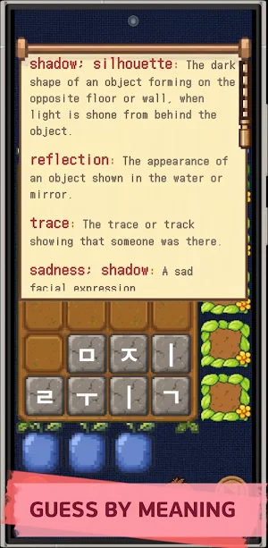Build! Hangul - Korean Puzzle Screenshot 1