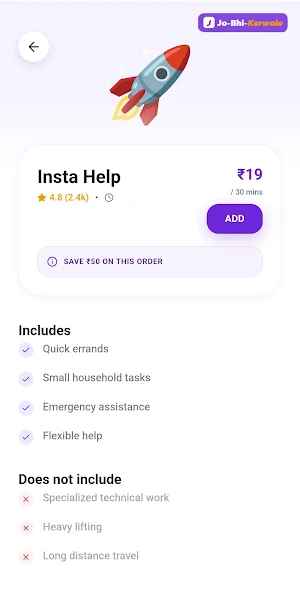 Jo Bhi Karwalo Screenshot 2