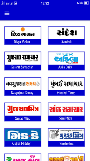 Gujrati news All Gujrati news papers Screenshot 1