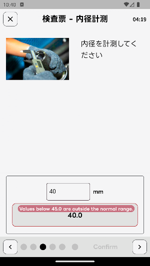 Data-Jig Screenshot 0