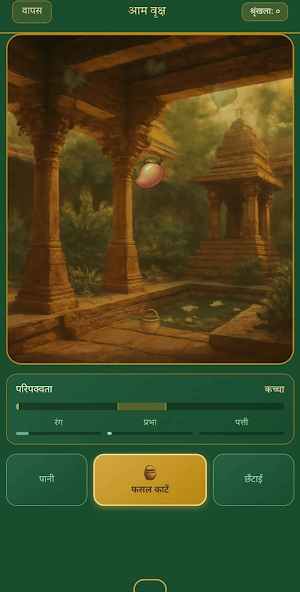 Spin777 Screenshot 0