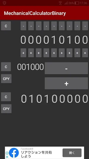 Mechanical Calculator (Binary) Screenshot 1