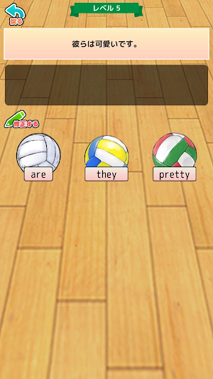 英語アプリ！おまえらさすがに解るよな？ Screenshot 3