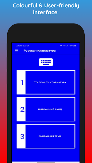 Russian Keyboard 2021 – Russian Language Keyboard Screenshot 2