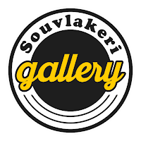 Gallery souvlakeri