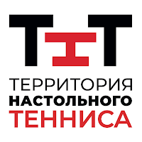 ТНТ—Территория настольного тен