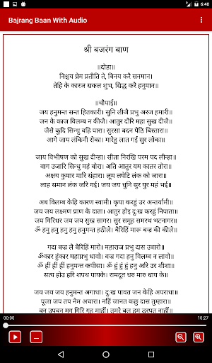 Bajrang Baan With Audio Screenshot 1