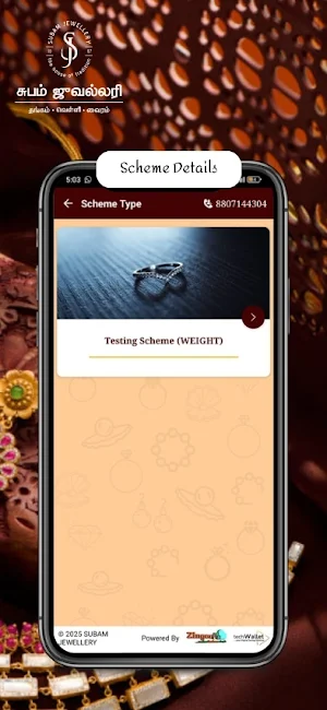 Subam Jewellery Screenshot 0