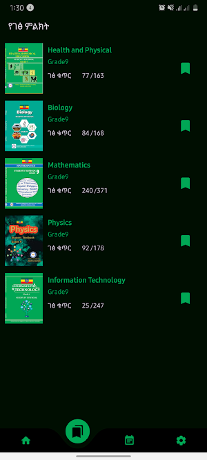 Ethio Books : Grade 9 Textbook Screenshot 3