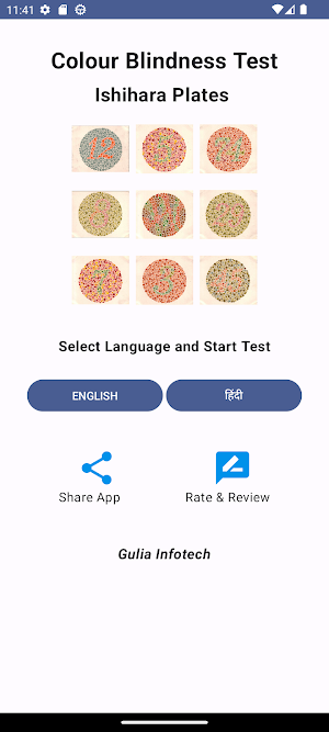 Colour Blindness Test Screenshot 0