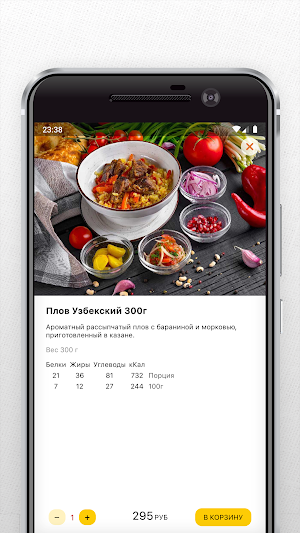 КишМиш Тюмень Screenshot 3