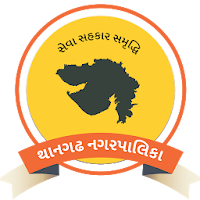 Thangadh Nagarpalika