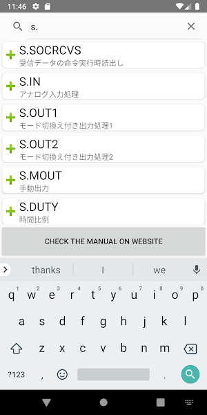 三菱PLC命令辞書（シーケンサ） Screenshot 3
