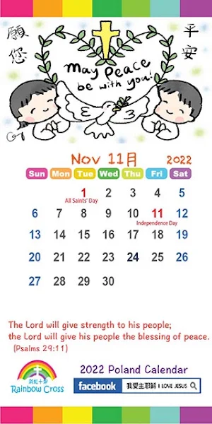 2022 Poland Calendar Screenshot 3