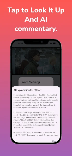 Swipelingo: Learn Japanese YT Screenshot 1