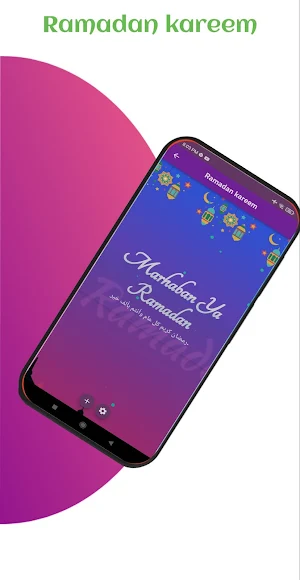 Ramadhan kareem- رمضان كريم Screenshot 0
