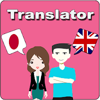 Japanese To English Translator