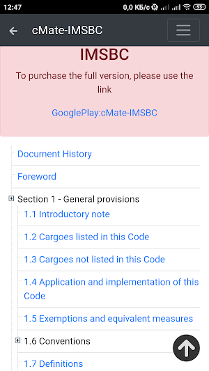 cMate-IMSBC Code (Demo) Screenshot 1
