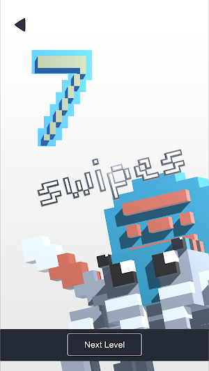 Spinder Screenshot 1