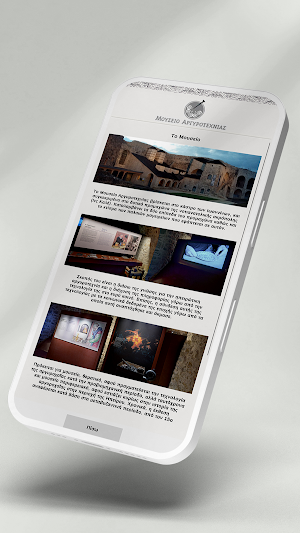 Silversmithing Museum Screenshot 3