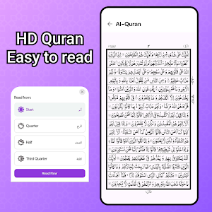 Quran Tasbih Read and Count Screenshot 2