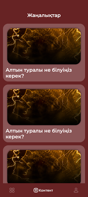 Jeweltas Screenshot 1
