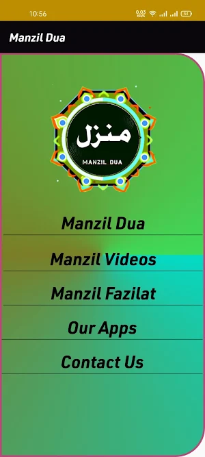 Manzil Dua Screenshot 1