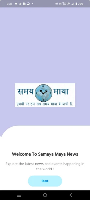Samay Maya News Screenshot 0