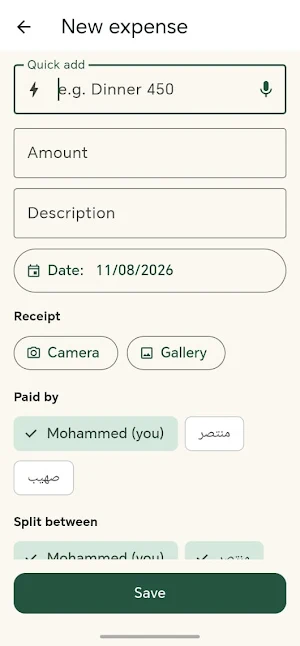 Qesma Screenshot 3