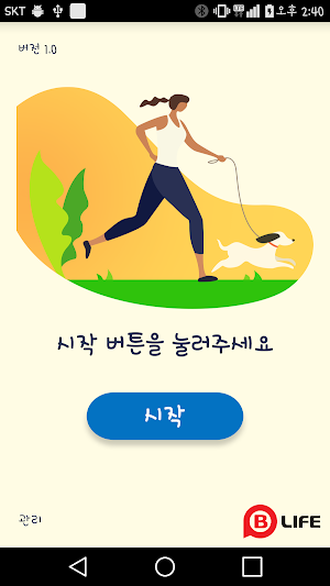 BLIFE KIOSK Screenshot 0