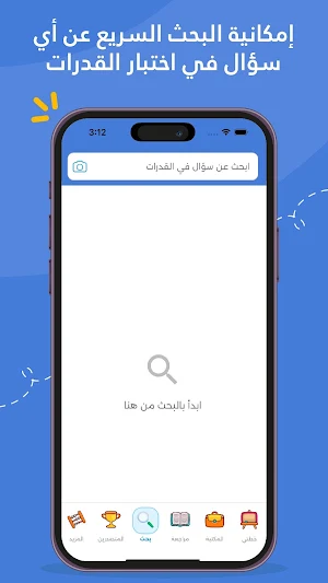 مركز أثر الاستدامة للقدرات Screenshot 3