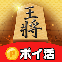 詰将棋でポイ活！毎日ポイ活将棋パズル