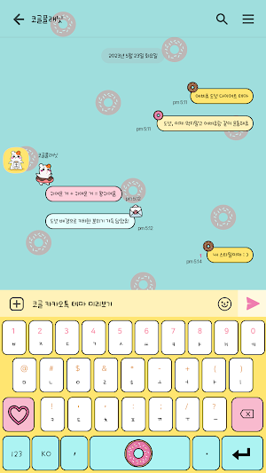 카카오톡 테마 - 에비츄_도넛 다이어트 Screenshot 2