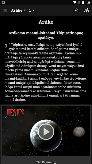 Usarufa - Bible Screenshot 2