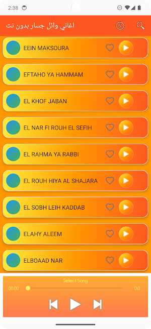 اغاني وائل جسار بدون نت Screenshot 3