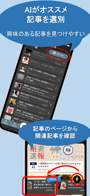 まとめくん 2ch・5chまとめ 広告なしで読み上げ Screenshot 1